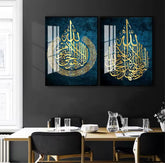 Ayatul Kursi Duo Set Glass Wall Art